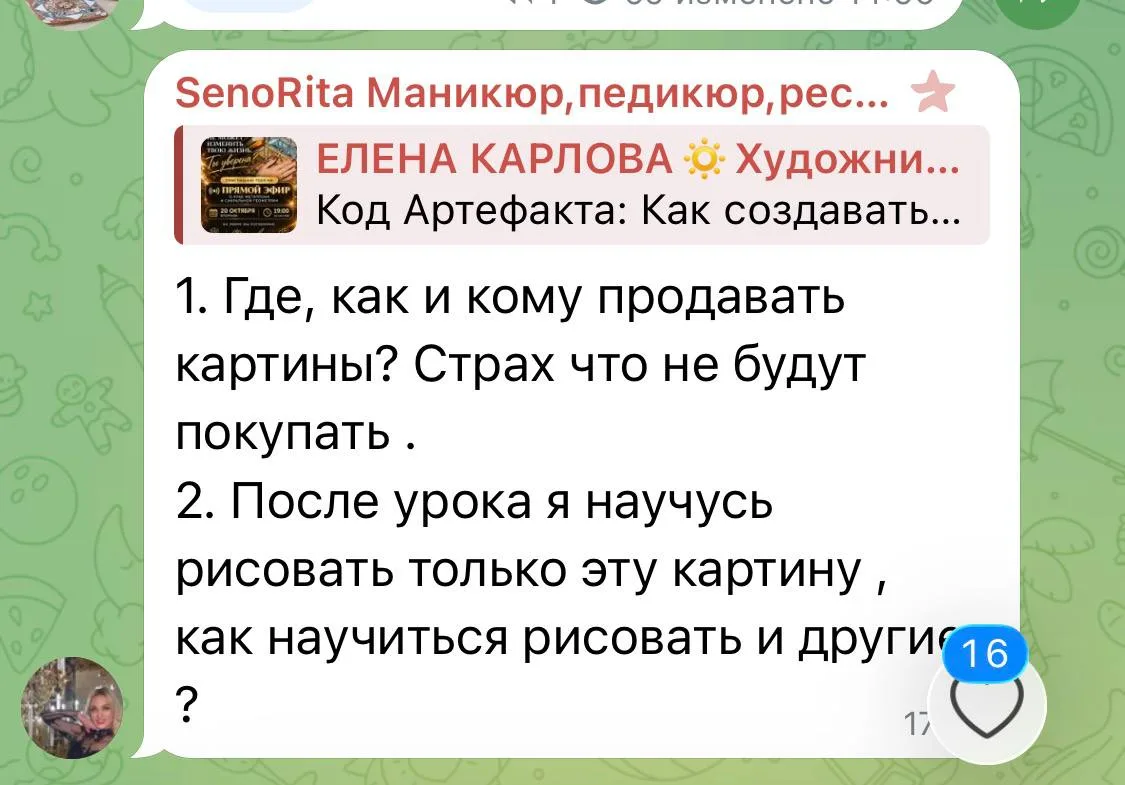 Спасибо за вопрос! Очень приятно, что вас интересуют эти темы!