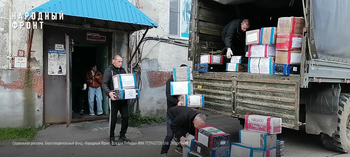 Изображение 2 к публикации «Народный фронт»