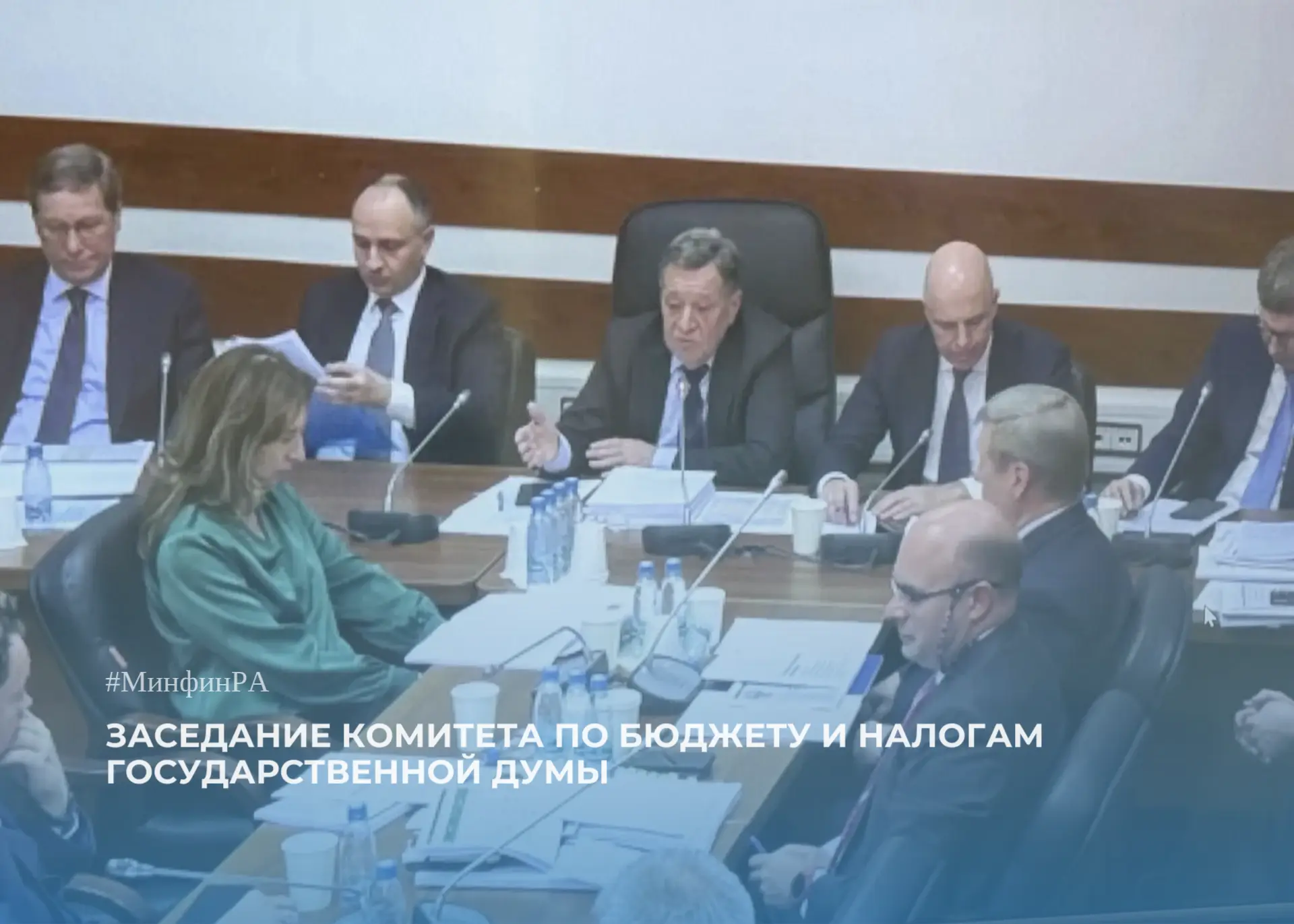 Проект федерального бюджета на 2027-2029 годы рассмотрен на состоявшемся 12 октября зас...
