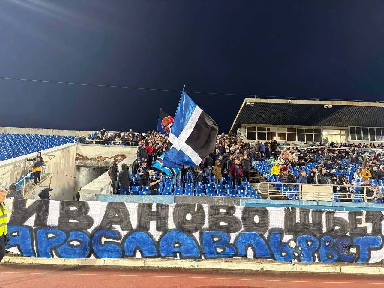 "Иваново шьет. Ярославль рвет"