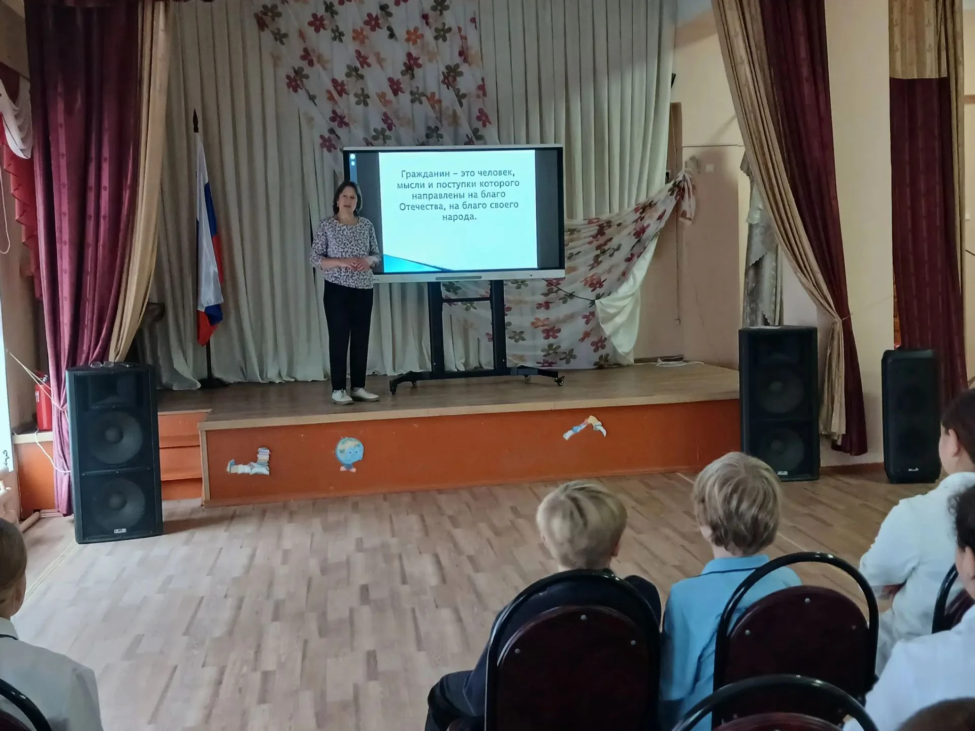 14 октября 2026 г. в 6- А классе МОУ СОШ №3 прошел классный час по теме «Я – гражданин ...