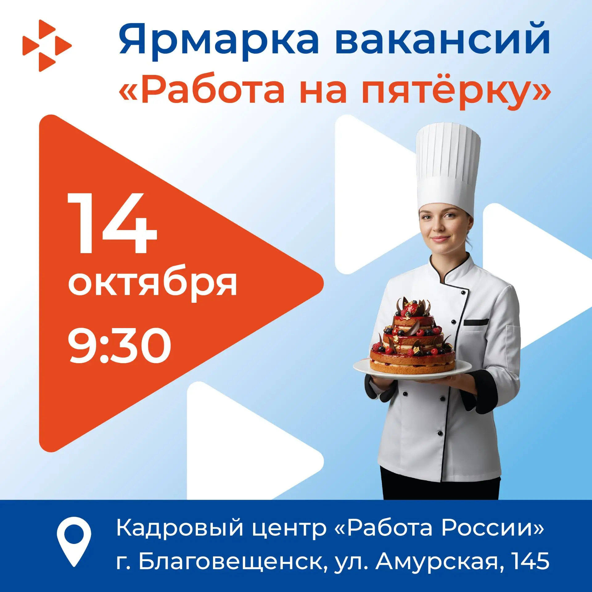 Устали ходить по кругу на стандартных собеседованиях❓