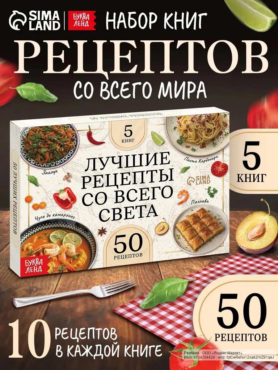 🟡 Яндекс Маркет