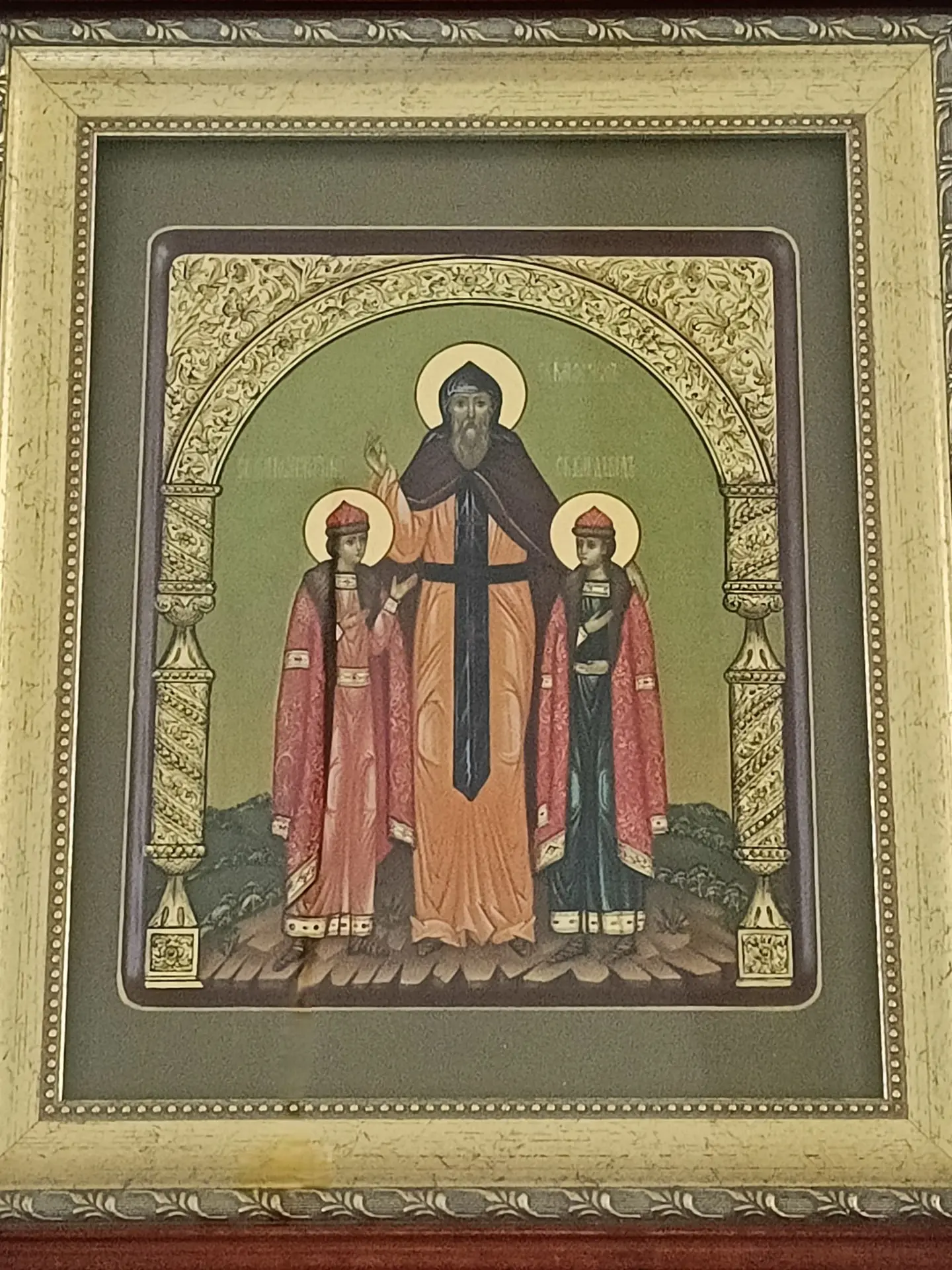 2 октября празднуется память благоверных князей Феодора и чад его Давида и Константина,...