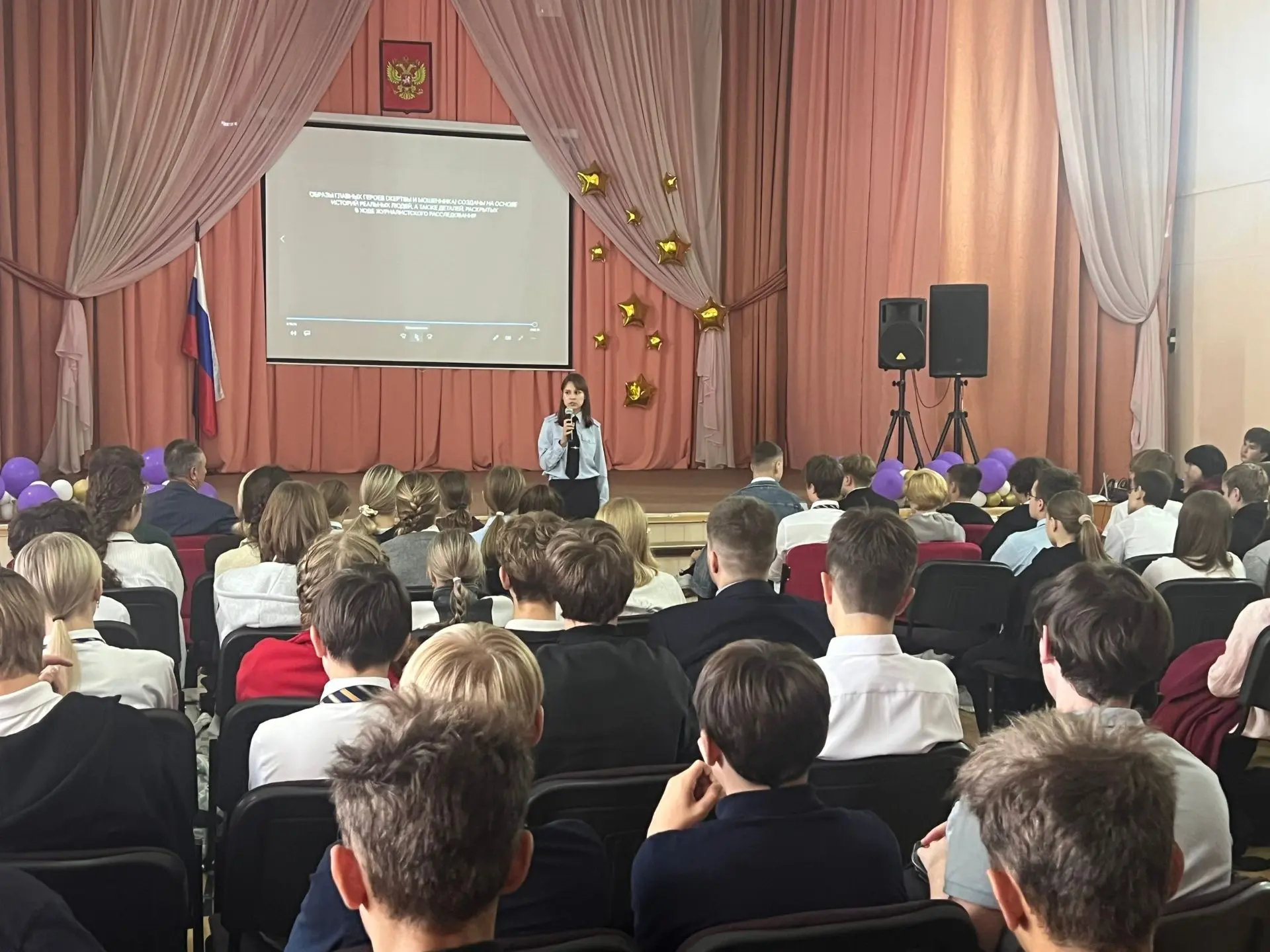 Знать свои права и не забывать об ответственности!
