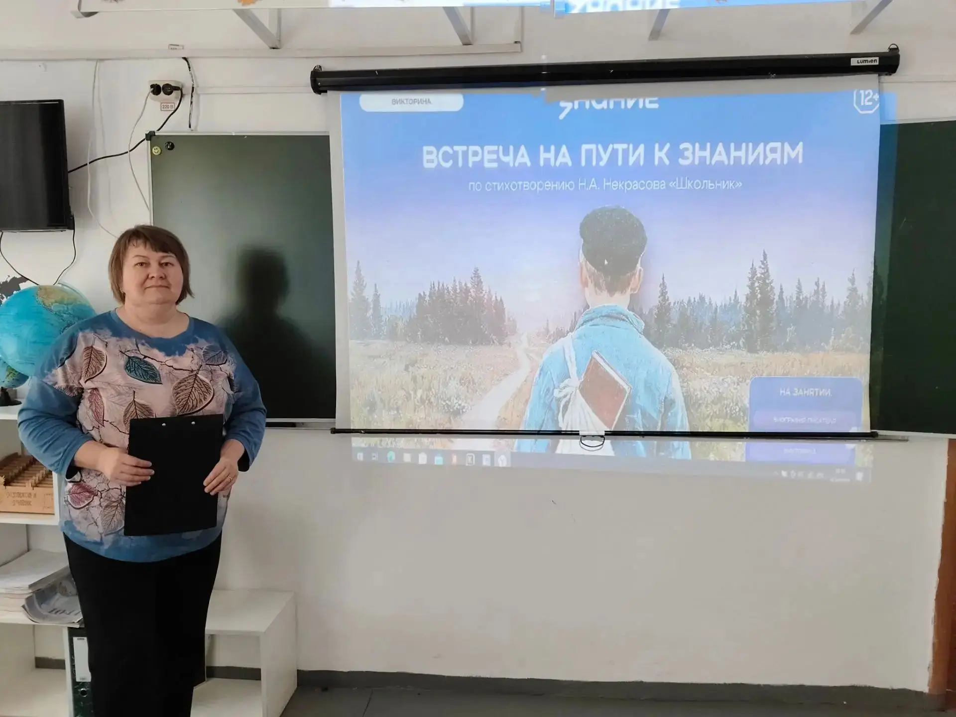 📚Сегодня в нашей школе педагог-библиотекарь Реутова Н.В. провела для 5а класса познава...