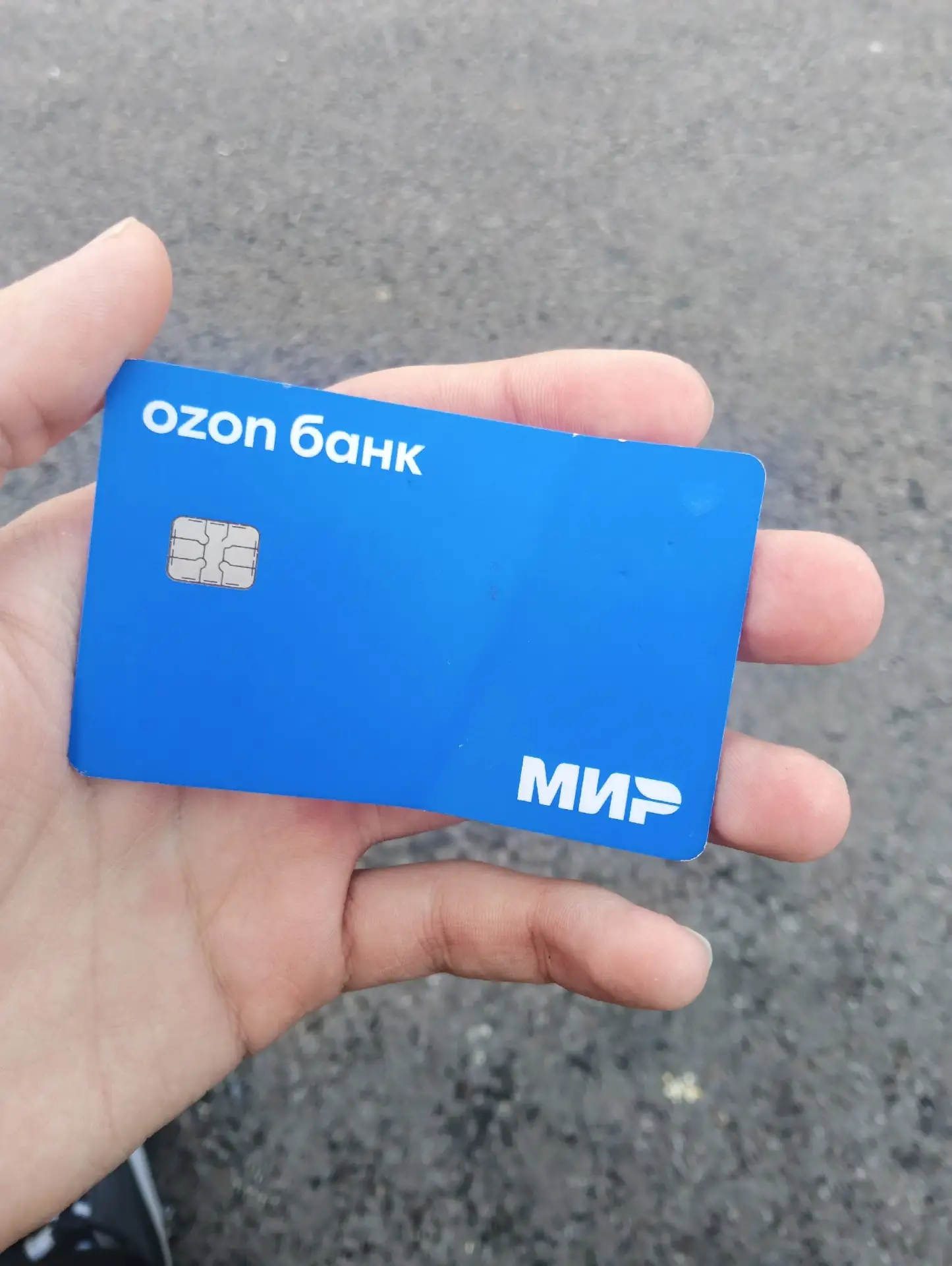 нашел карту возле сити мола, позвоните по номеру 89509315597
