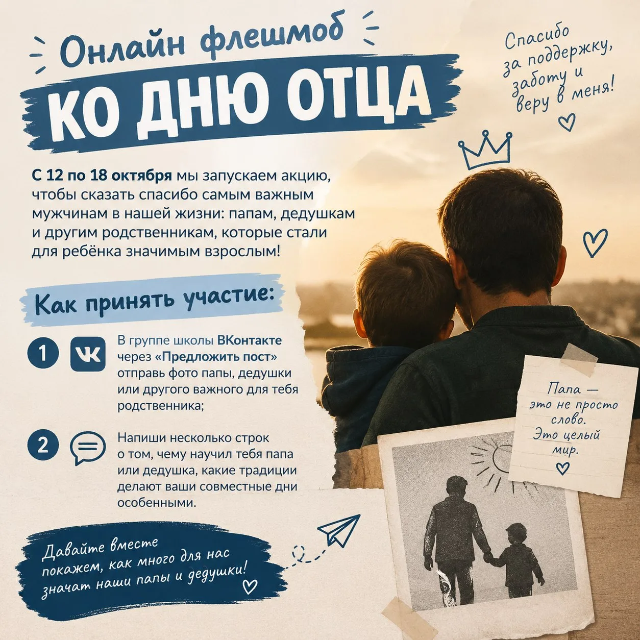 Дорогие подписчики!