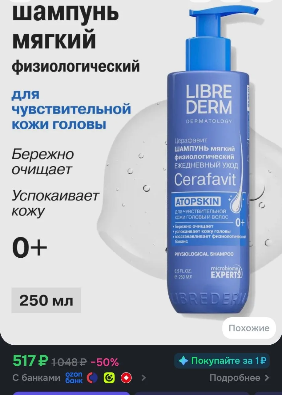 100 бонусов продавца❗️