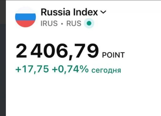 Мосбиржа взлетела на фоне новостей о возможном мирном соглашении.