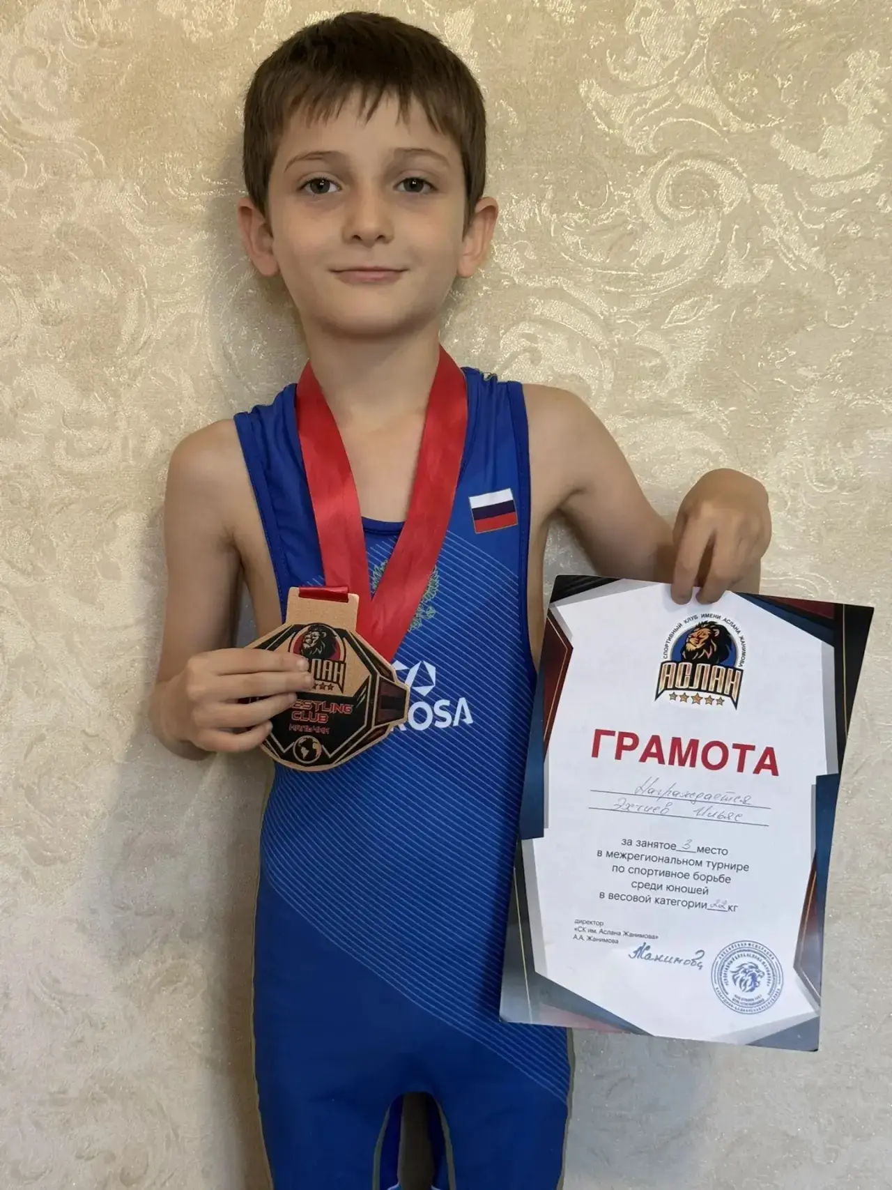 🏆 Поздравляем Эхчиева Ильяса из 1 «В» класса с почётным 3 местом на межрегиональном ту...