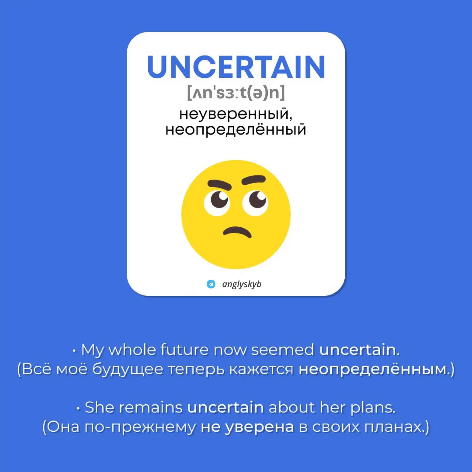 💫 Подборка случайных английских прилагательных