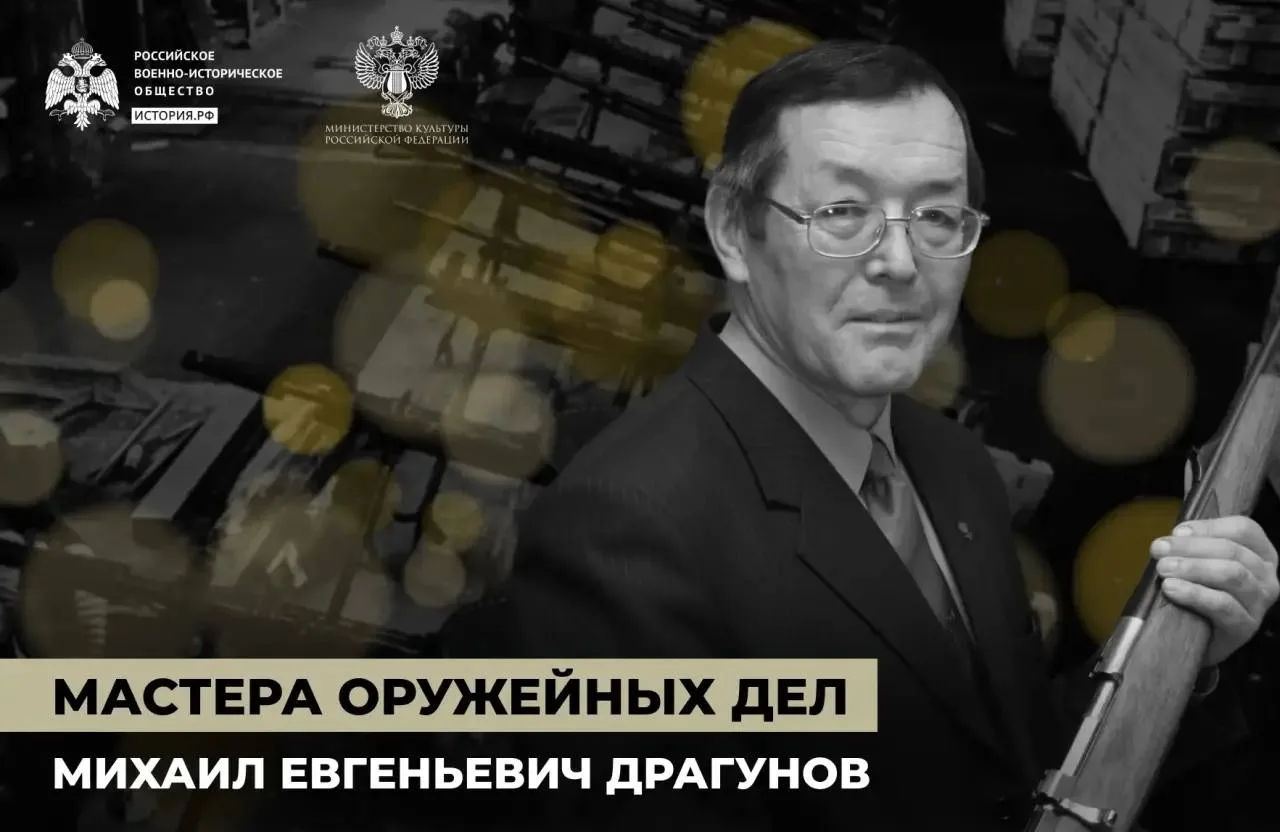 «Кедр» Драгуновых