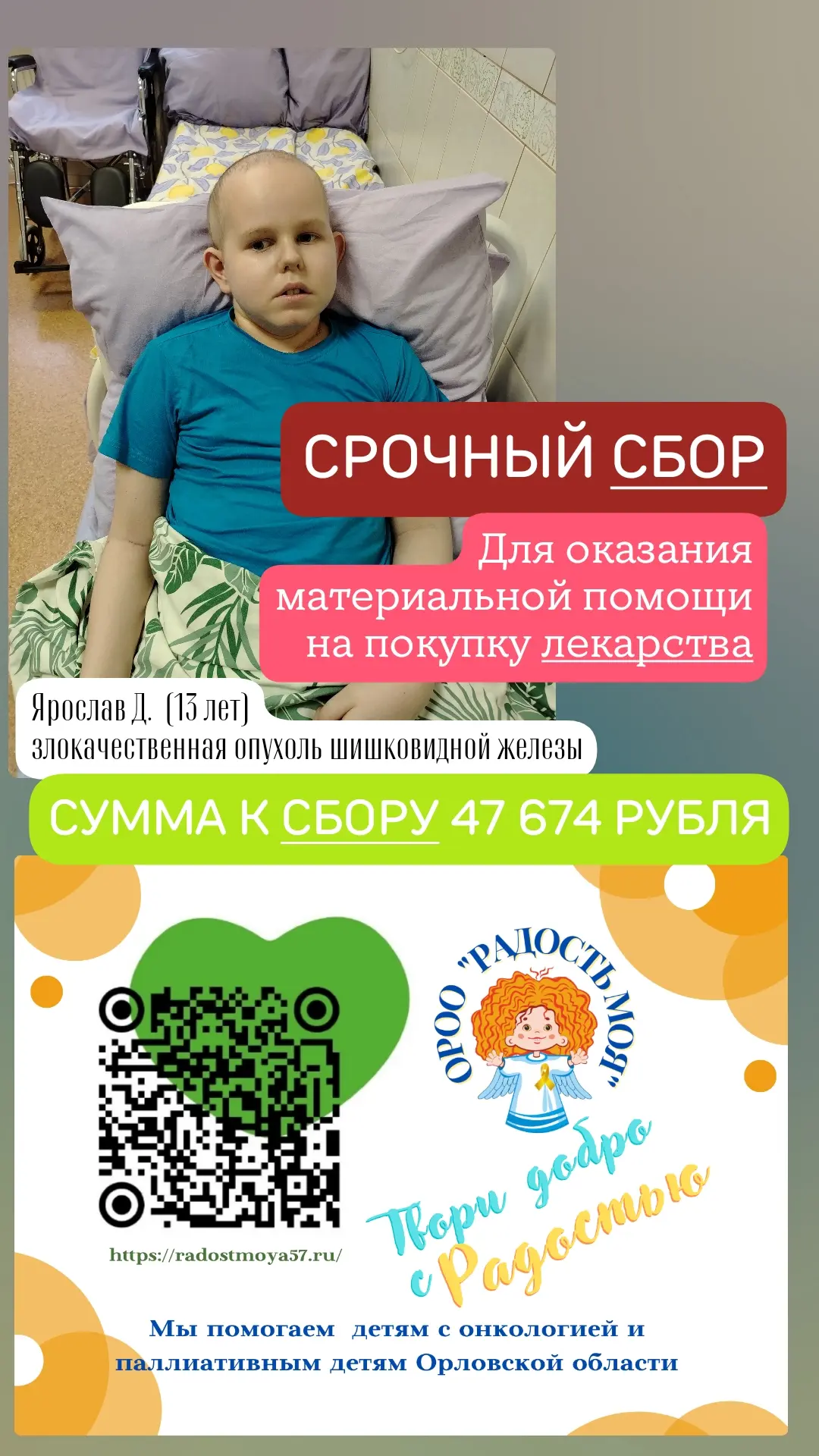 Друзья, нужна ваша помощь.