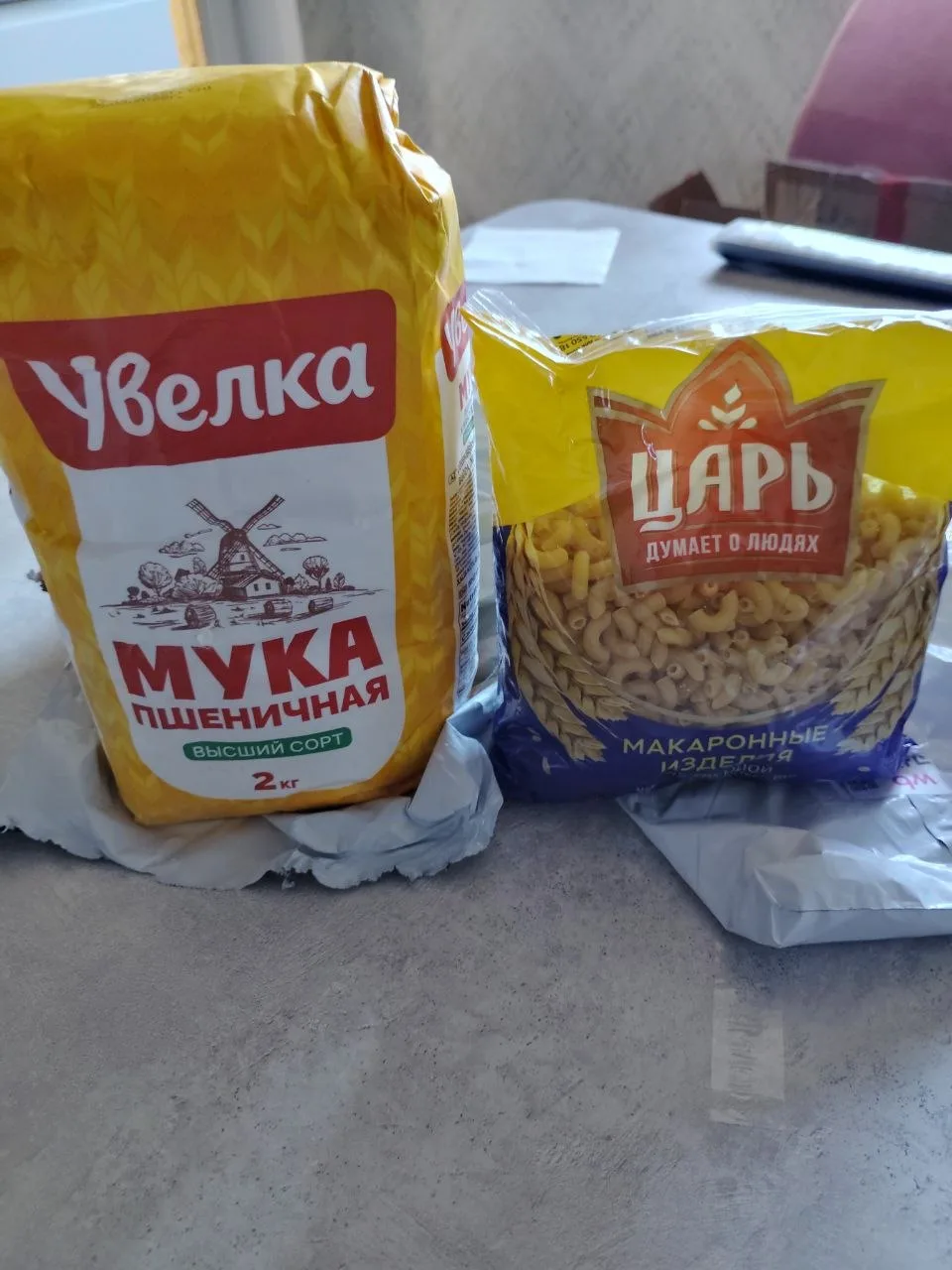 Ребята, спасибо вам большое - пришли мои покупочки ❤️