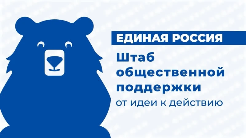 📢  Уважаемые жители!