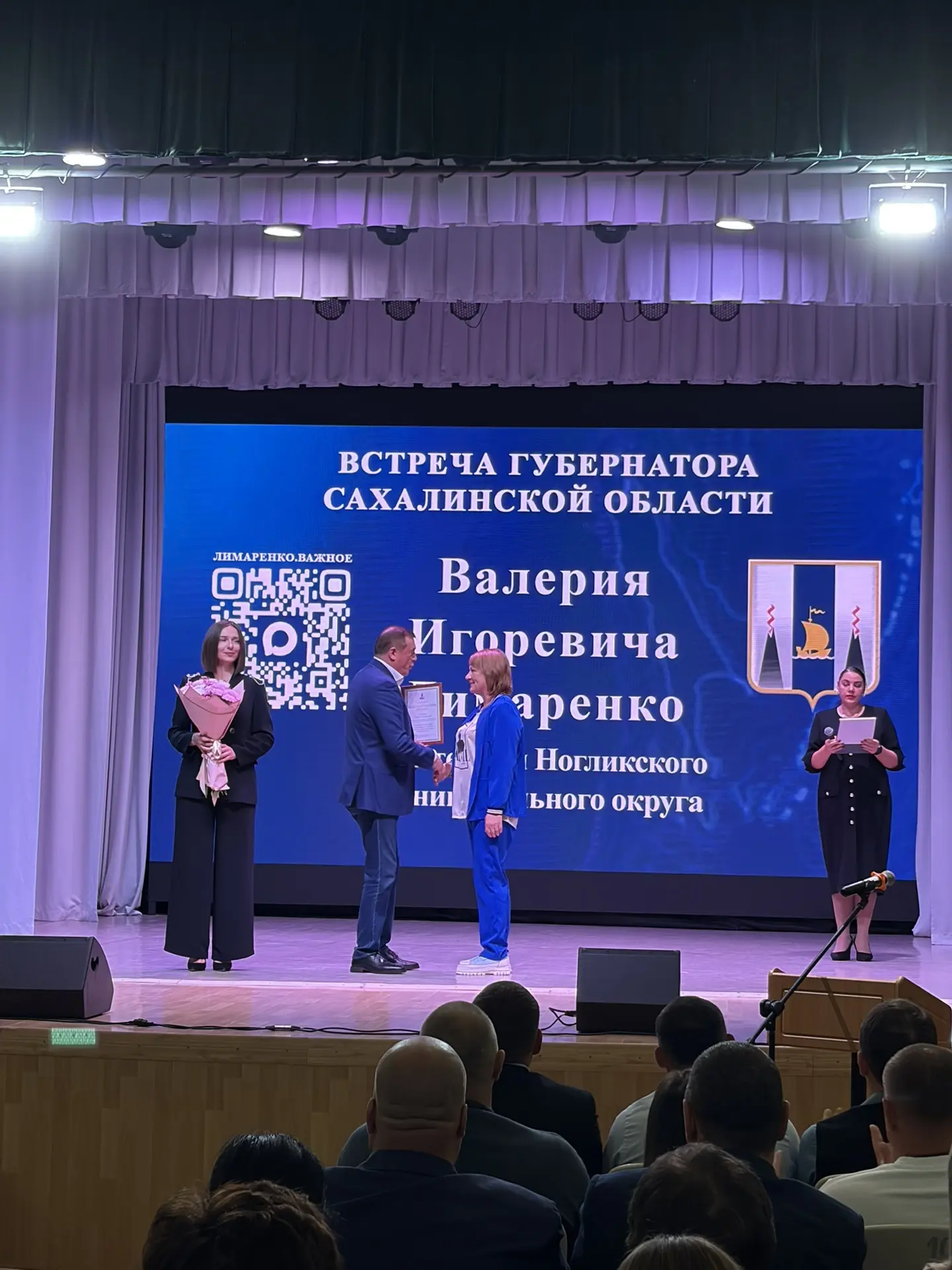 ⭐️Сахалин гордится своими мастерами! ⭐️