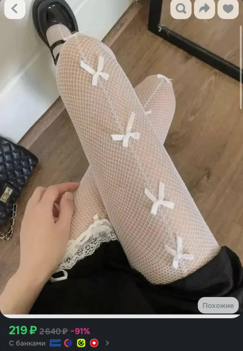 Колготки finesse женские, в сетку с рисунком, 15 ден, 1 шт