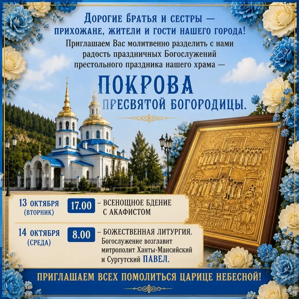 ДОРОГИЕ БРАТЬЯ И СЁСТРЫ!  🕊️