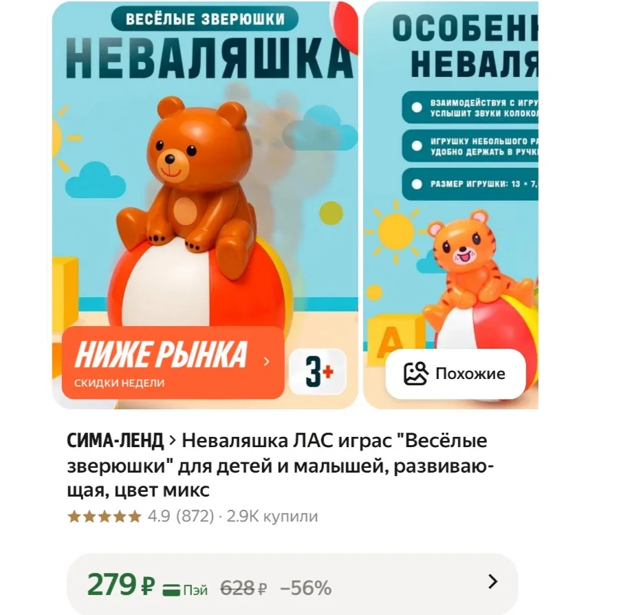 https://market.yandex.ru/cc/BK4FTn