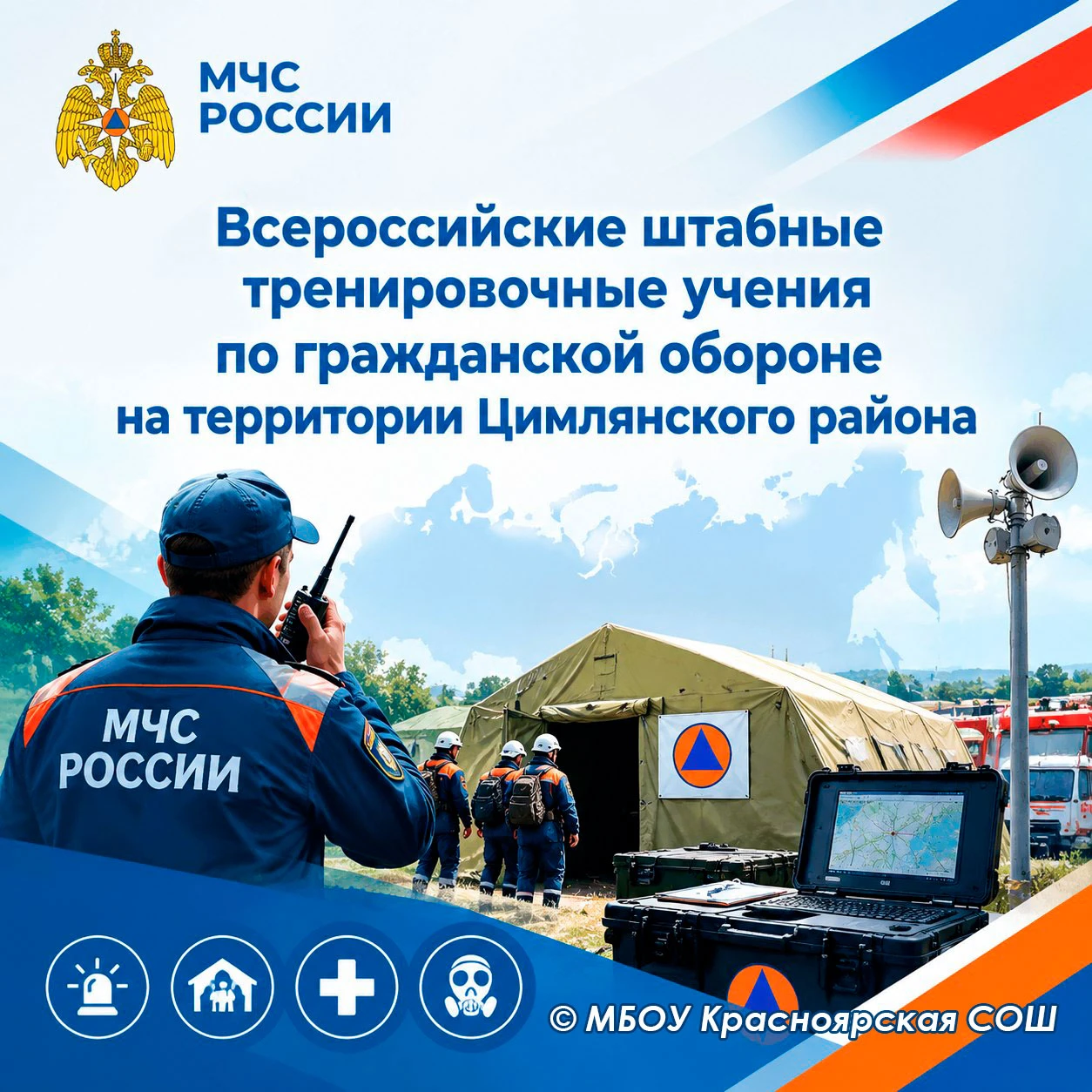 🚨 УВАЖАЕМЫЕ РОДИТЕЛИ! 🚨
