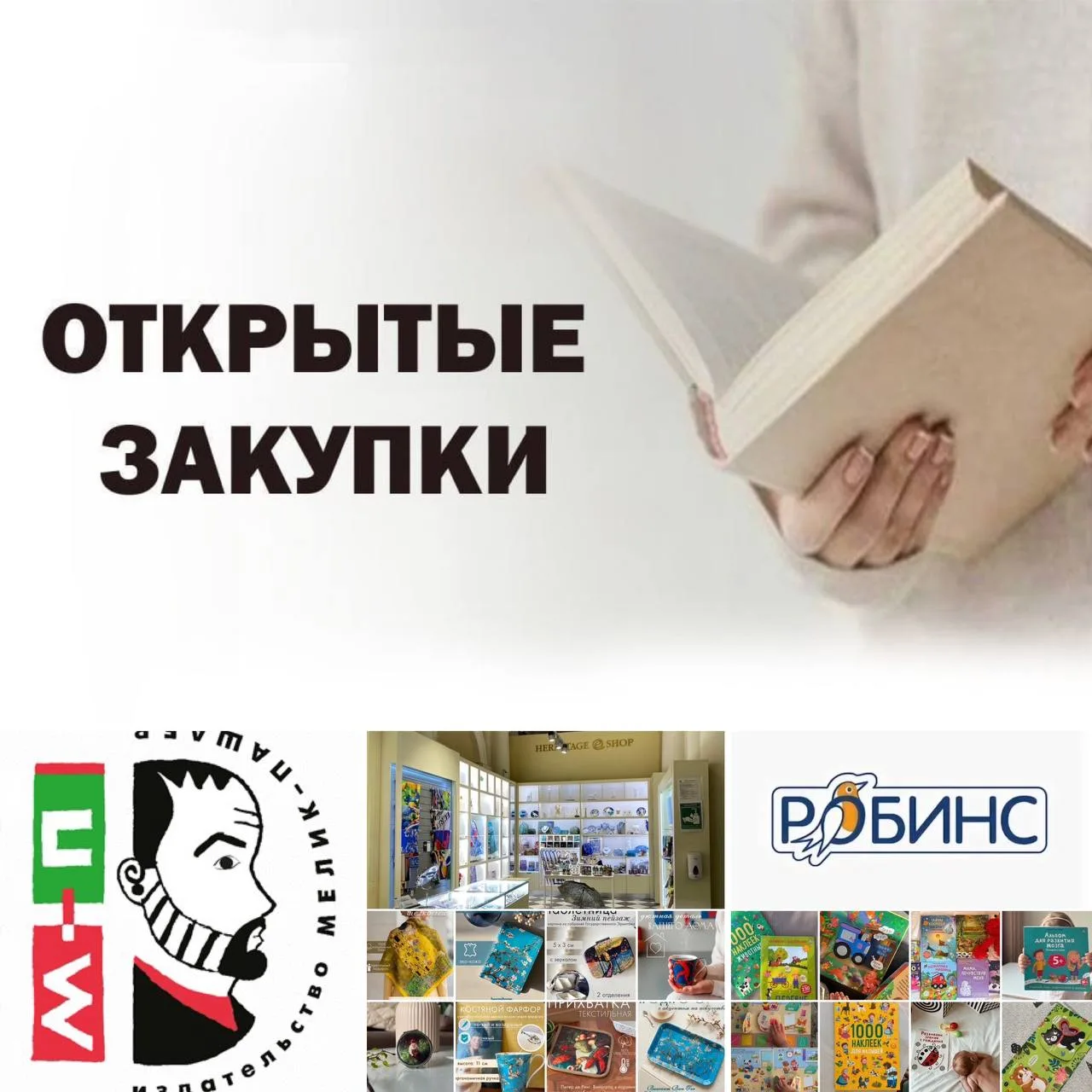 🖼️Издательство Арка