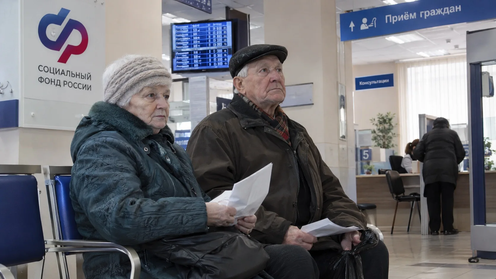 💰 Пенсии брянцев в 2027 году повысят дважды