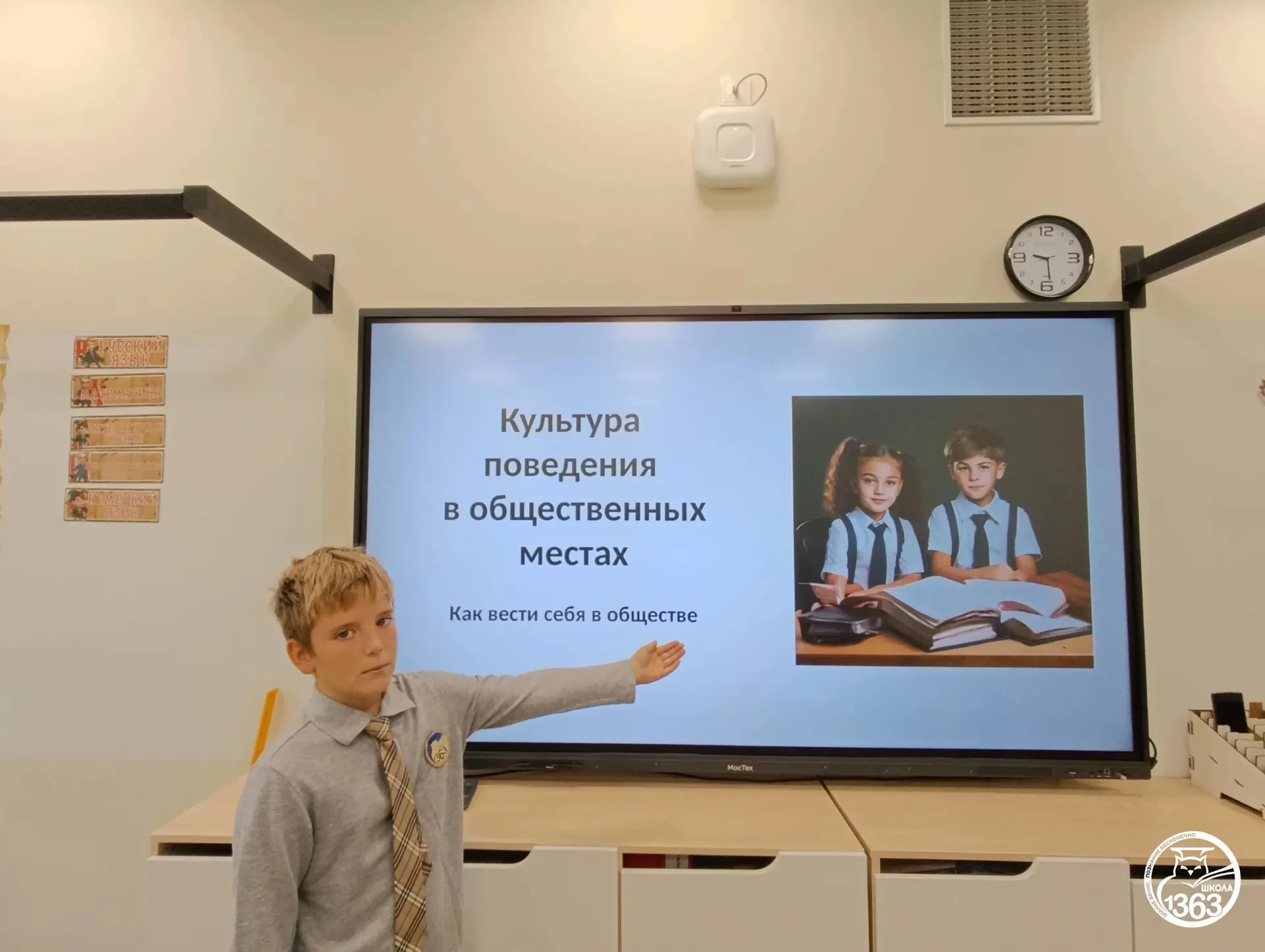 🌿 Учимся быть вежливыми и внимательными к окружающим!