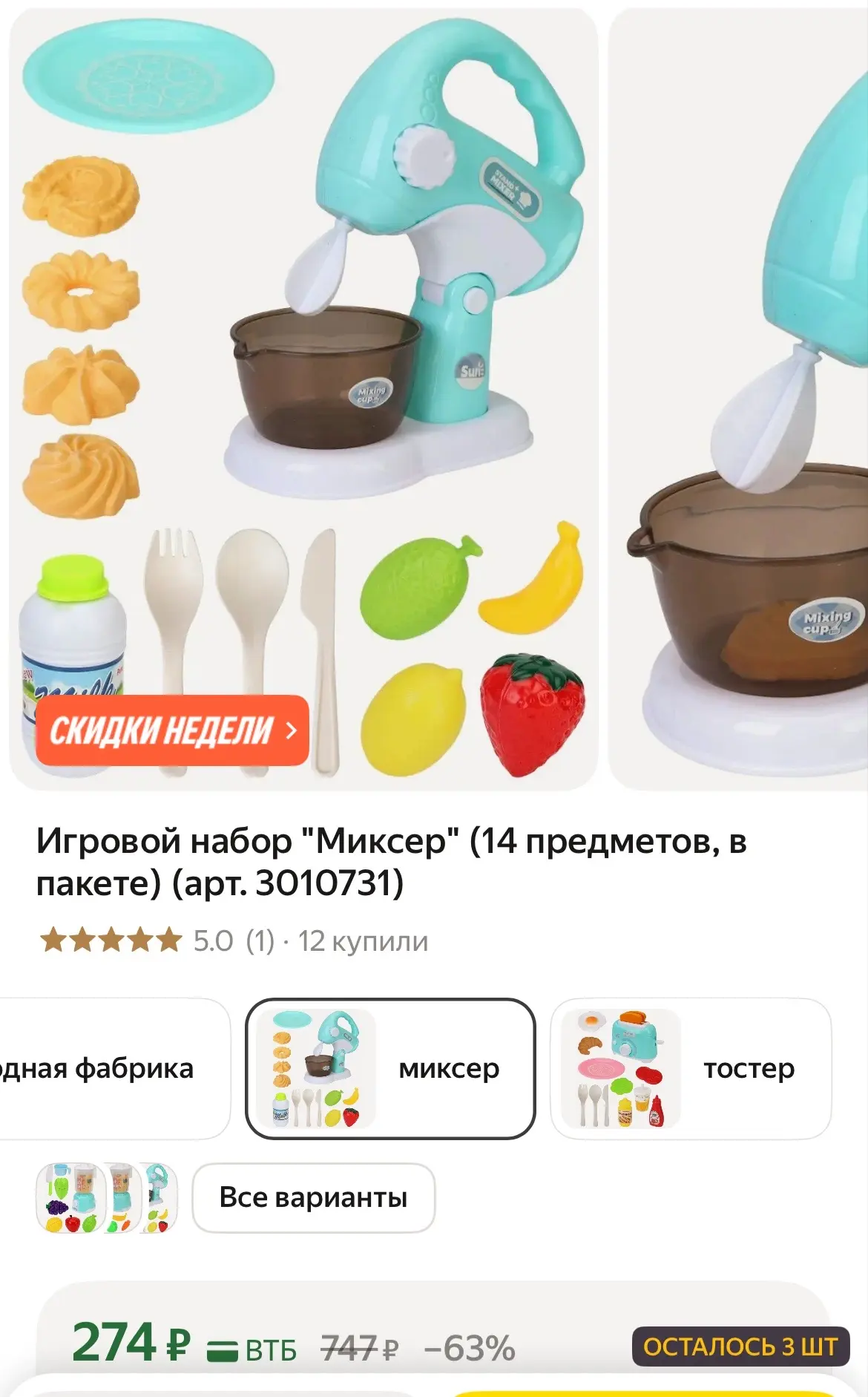 https://market.yandex.ru/cc/BRDiSg