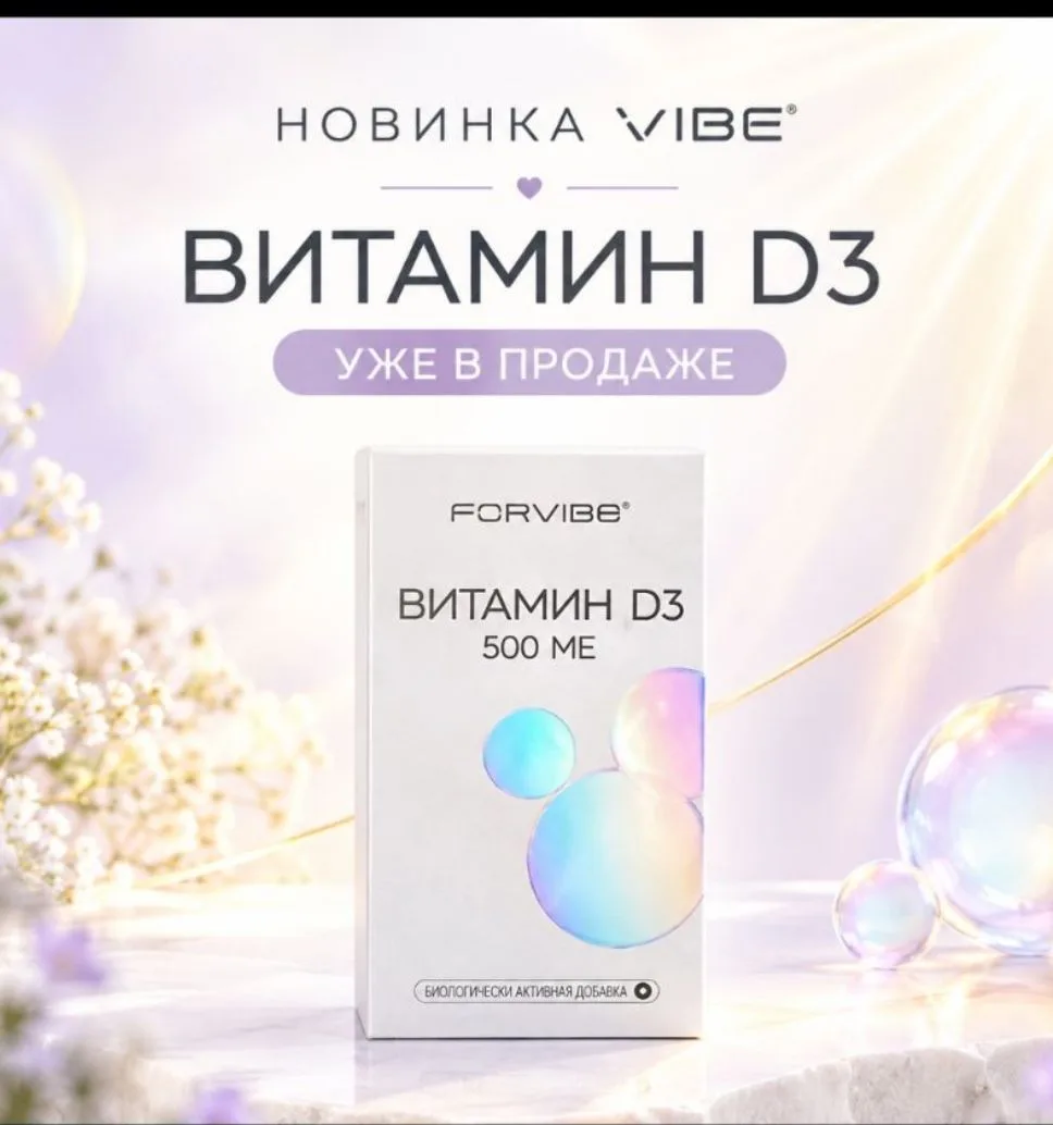 Я уже заказала