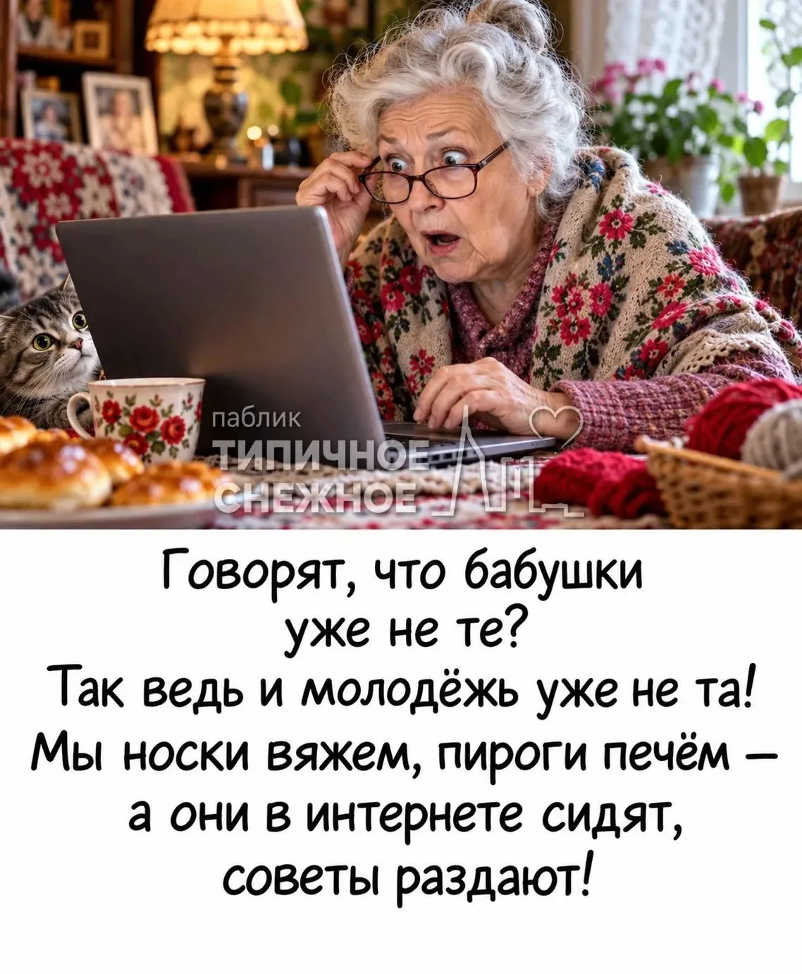 💞Везде с Верой