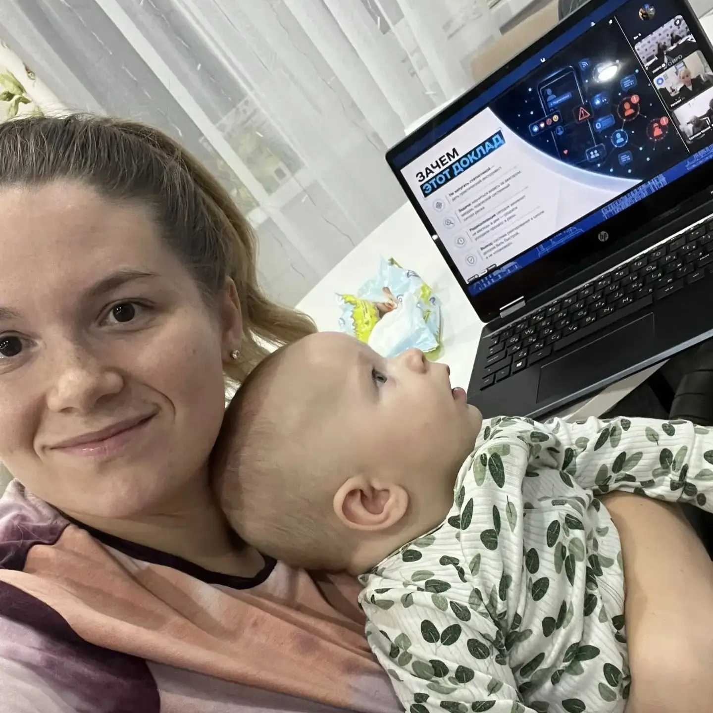❗ЛЕНИНГРАДСКОЕ ОБЛАСТНОЕ РОДИТЕЛЬСКОЕ ОНЛАЙН-СОБРАНИЕ❗