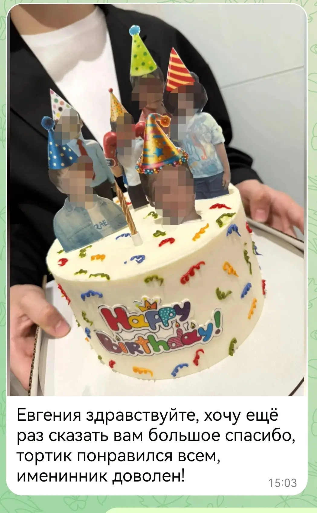Отзыв 🥰