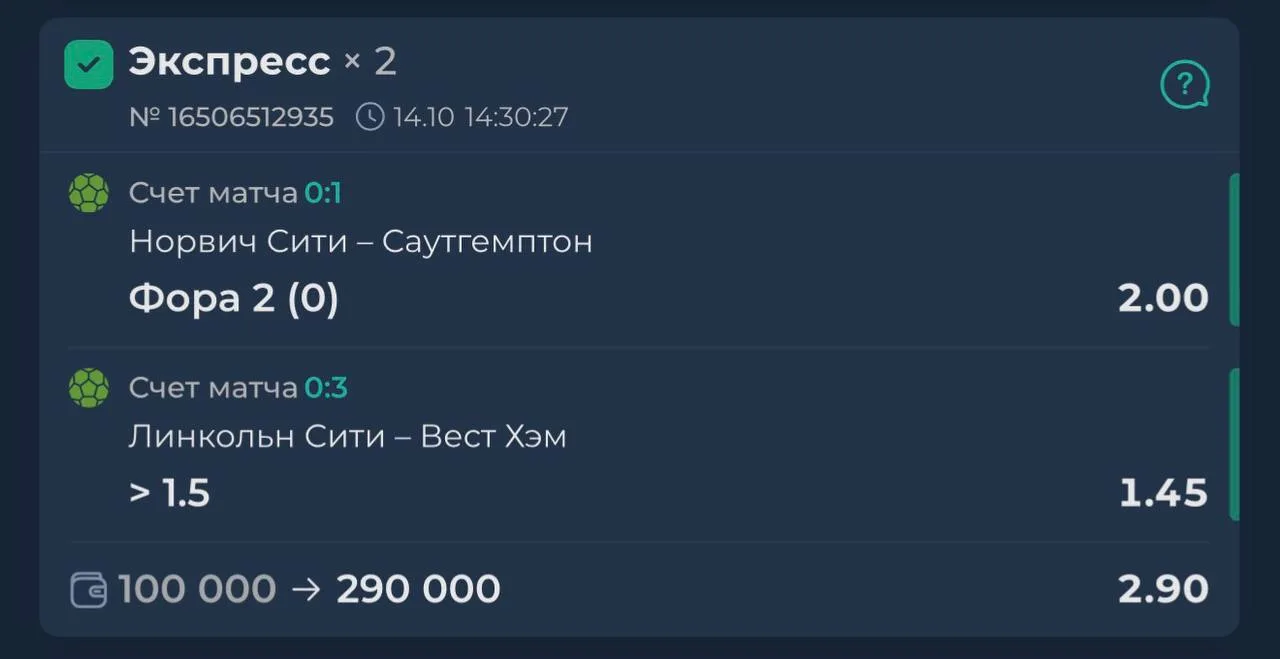 🔥VIP-ЭКСПРЕСС ЗАКРЫТ