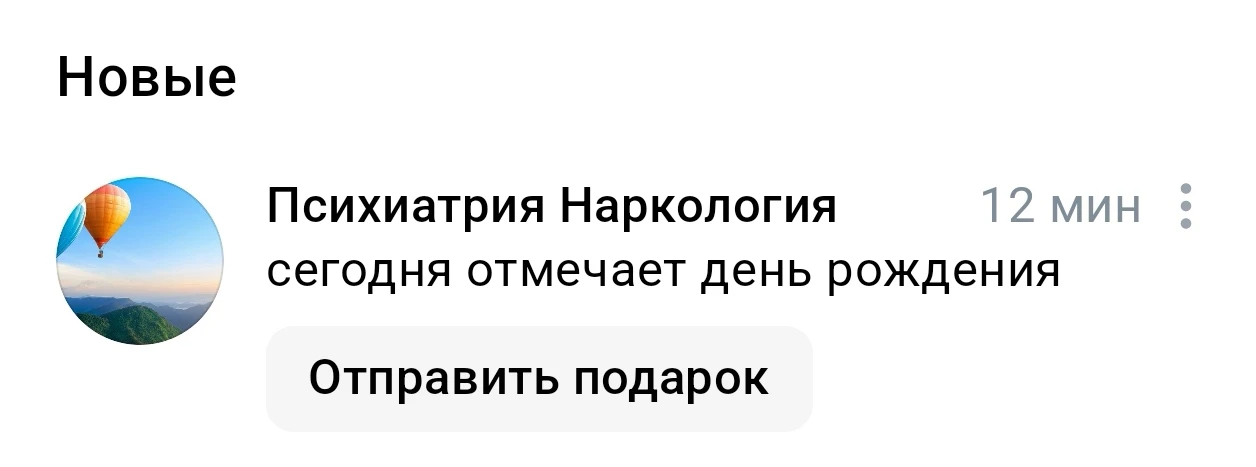 И, собственно, в завершении чудесного дня - с днём психического здоровья, друзья)