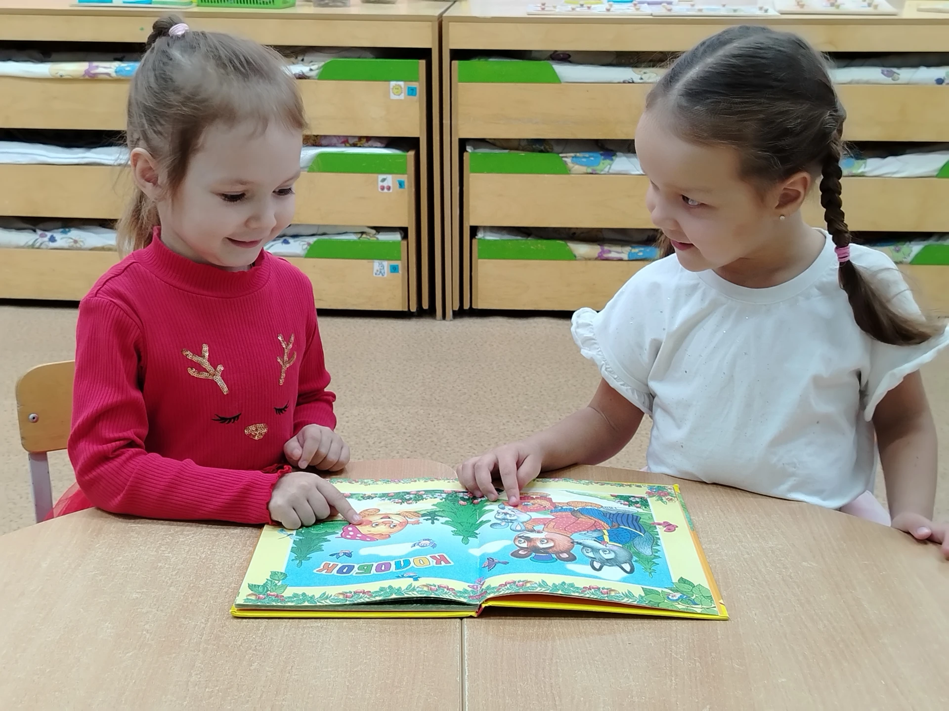 Книга — лучший товарищ, который никогда не предаст и всегда откроет дверь в удивительны...