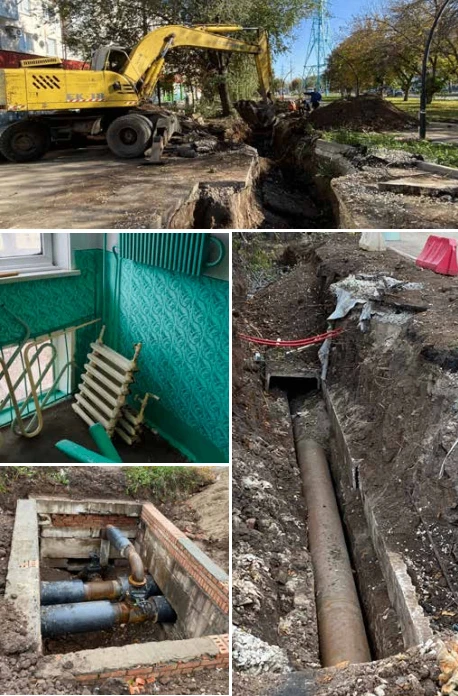 Хроники отопления