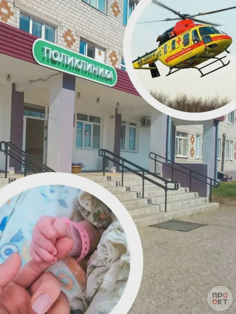 В Прикамье спасли мать и дочь