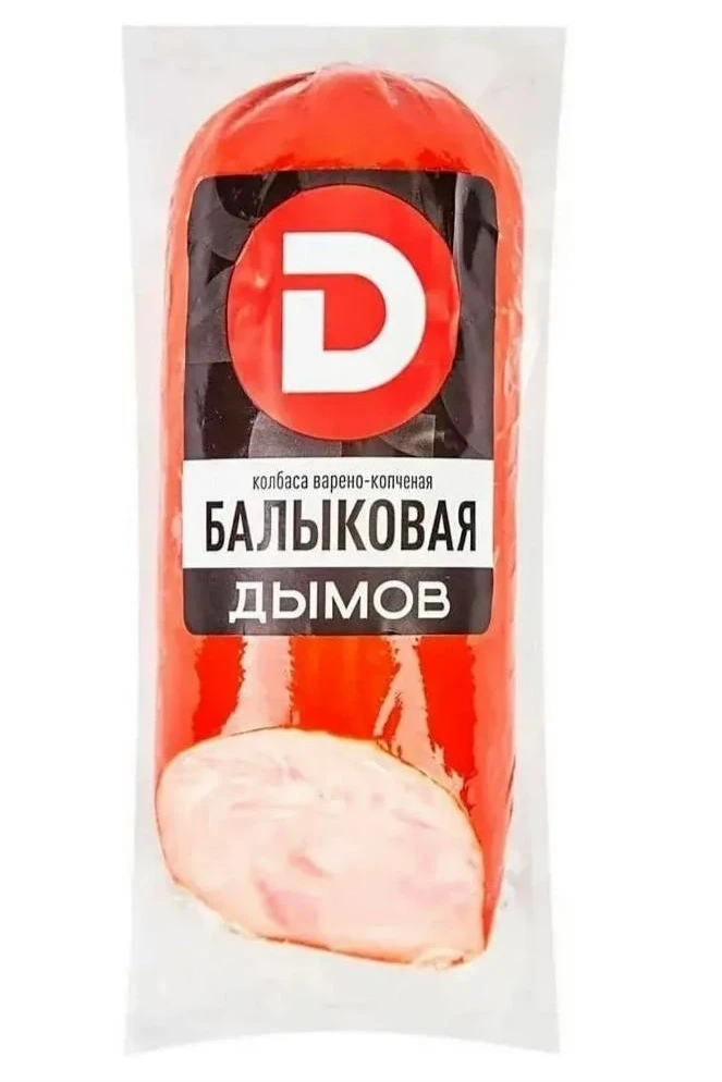 ⚠ ️ В колбасе «Дымов» нашли превышение канцерогена почти в 20 раз