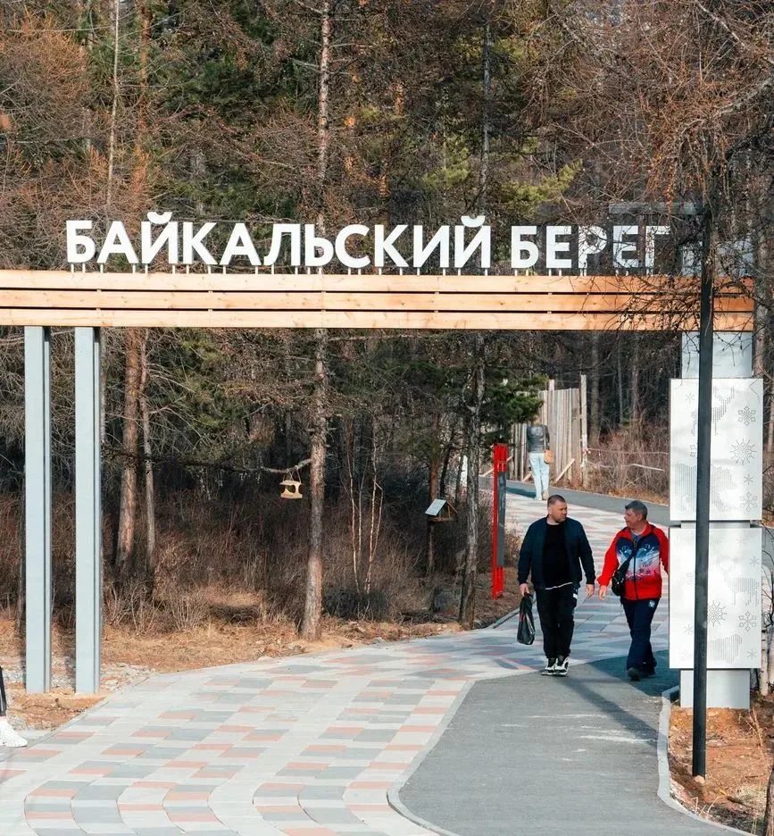 🌳В Бурятии в 2027 году благоустроят 50 общественных пространств