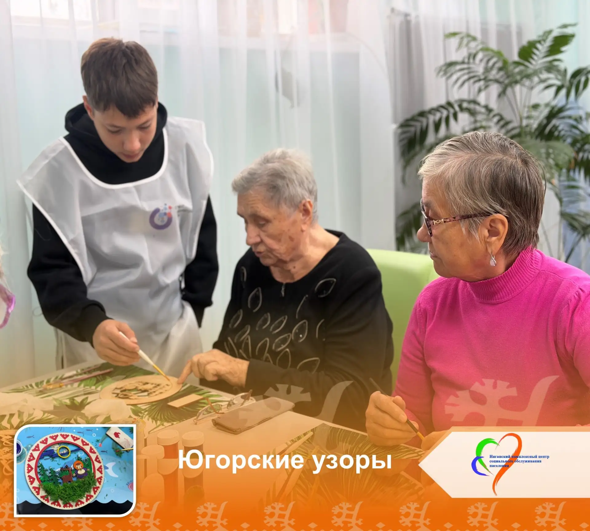 🌿 Творчество, которое объединяет поколения