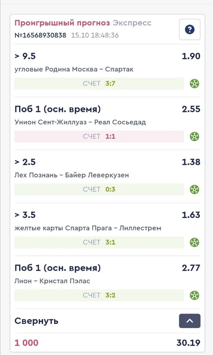 Обидно пизднцццццццц