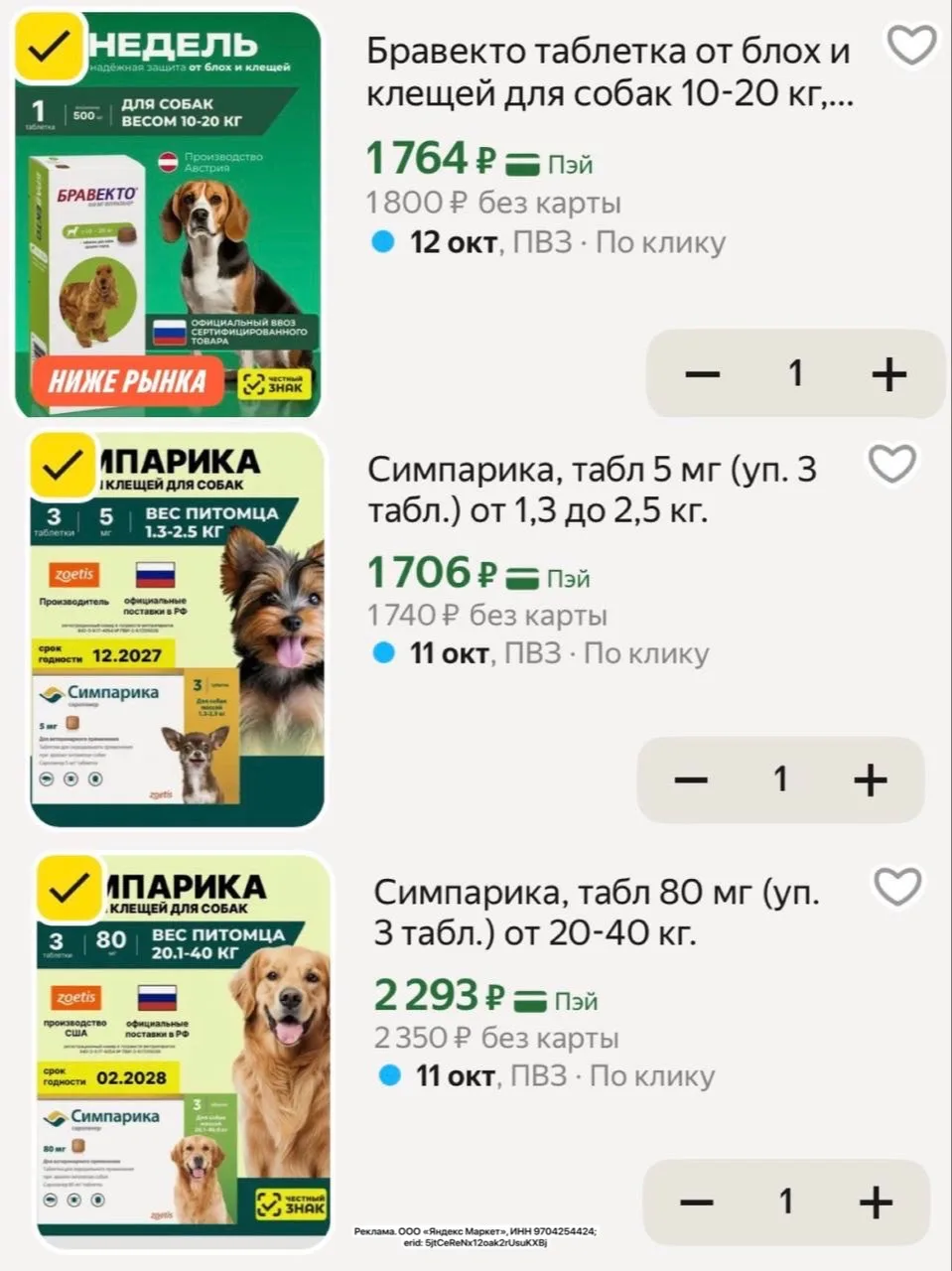 Ну наконец-то и кошечек не обошли стороной!