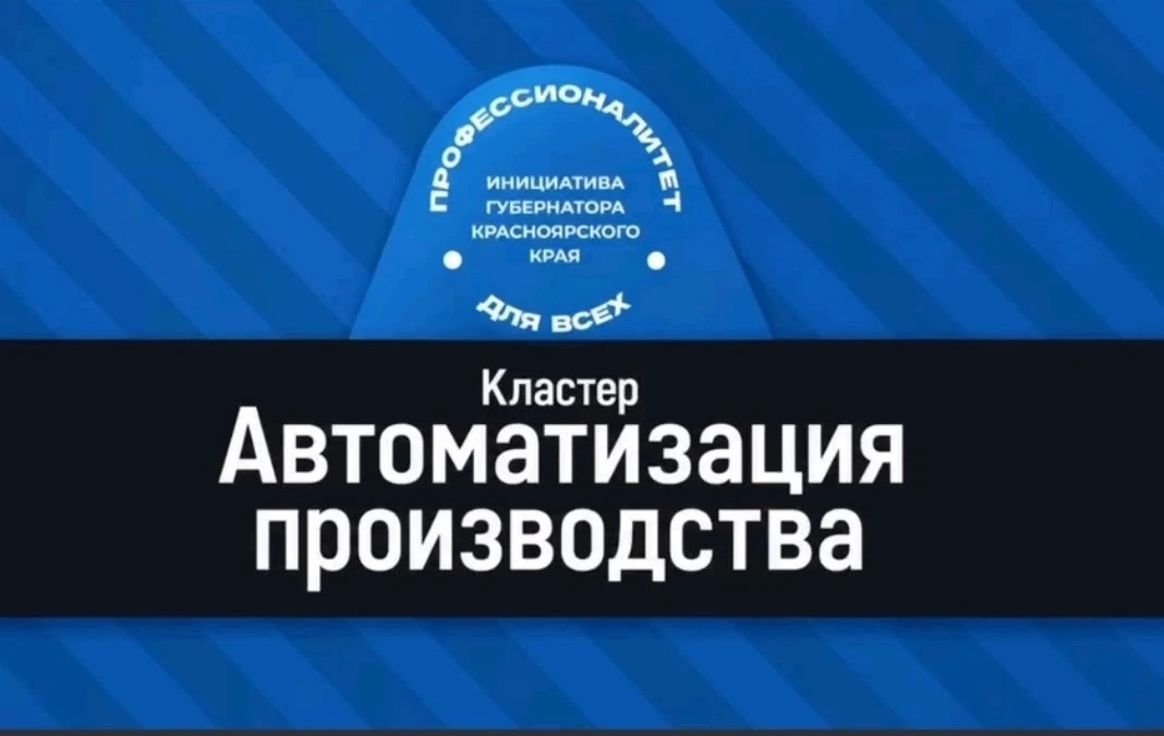 📢 7 октября 2026 года в Аэрокосмическом колледже прошла рабочая встреча Управляющей ко...
