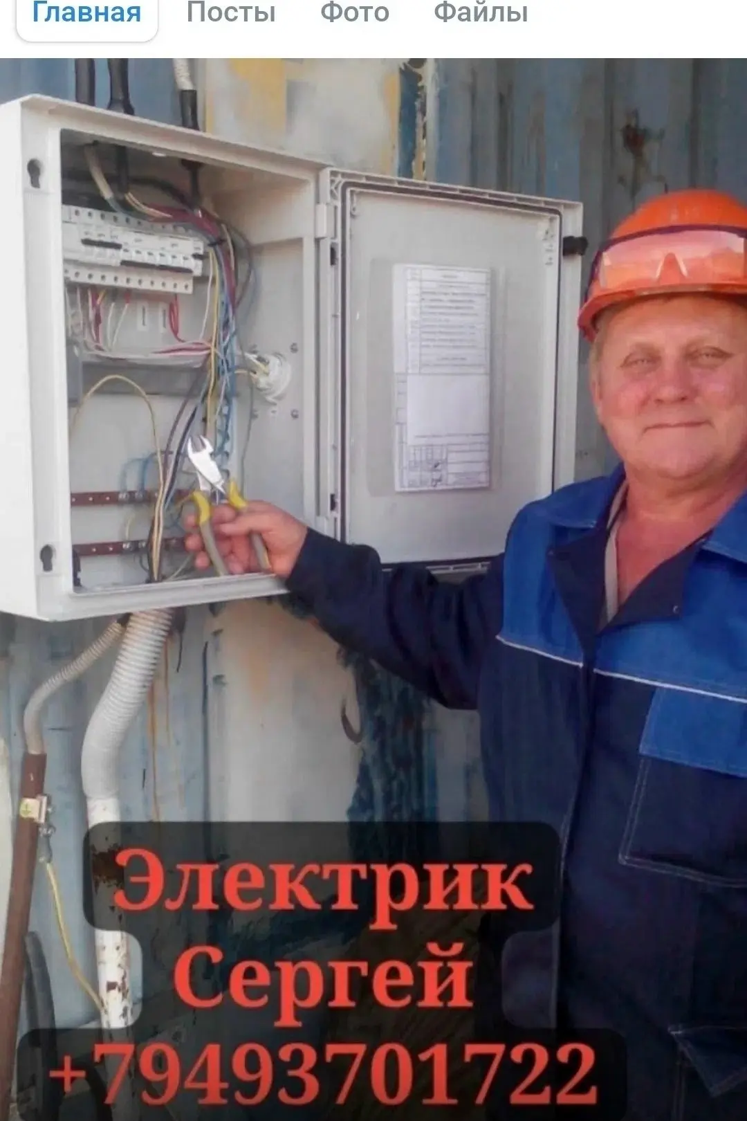 Источник: https://vk.com/wall-182985063_85465