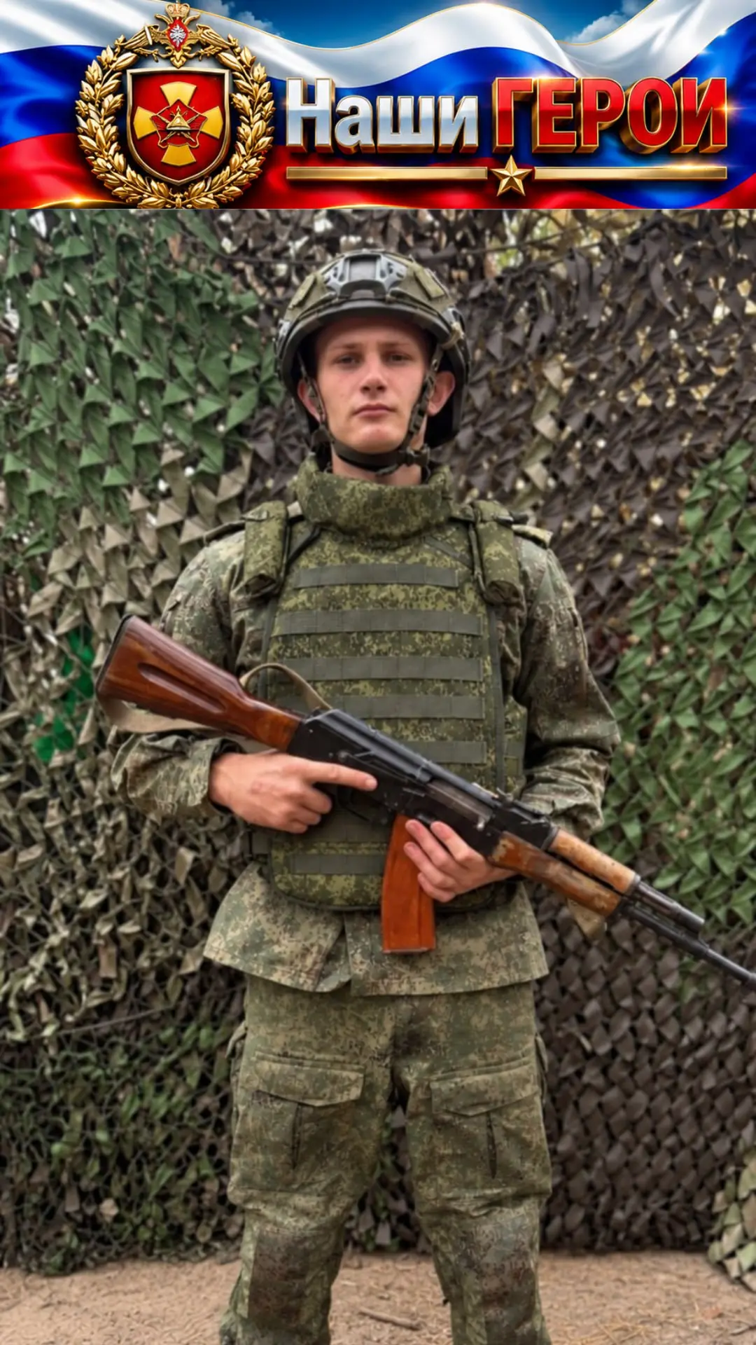 Военнослужащий с позывным «Зэба» служит в танковом батальоне с 2025 года. За время служ...
