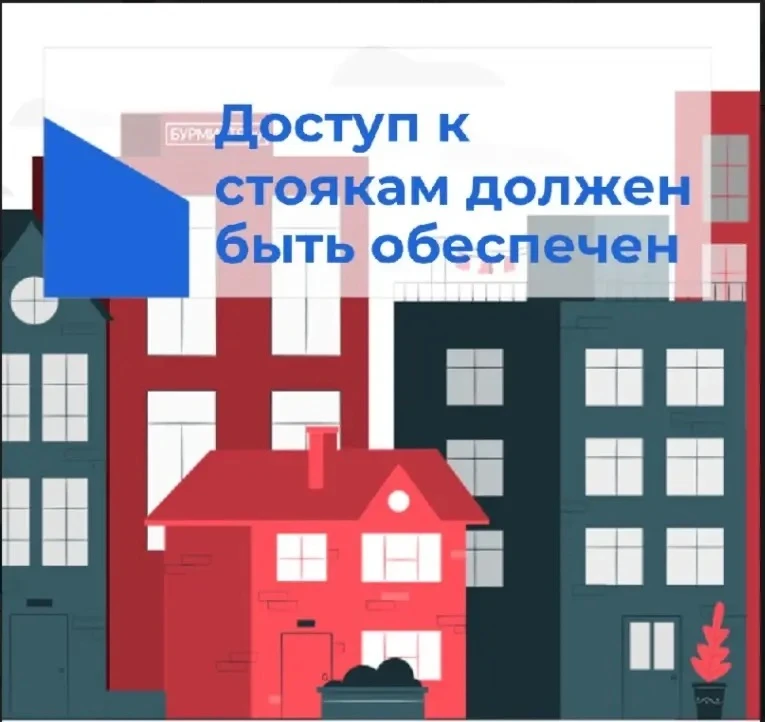 Почему важно обеспечить доступ к стоякам инженерных коммуникаций в квартире?