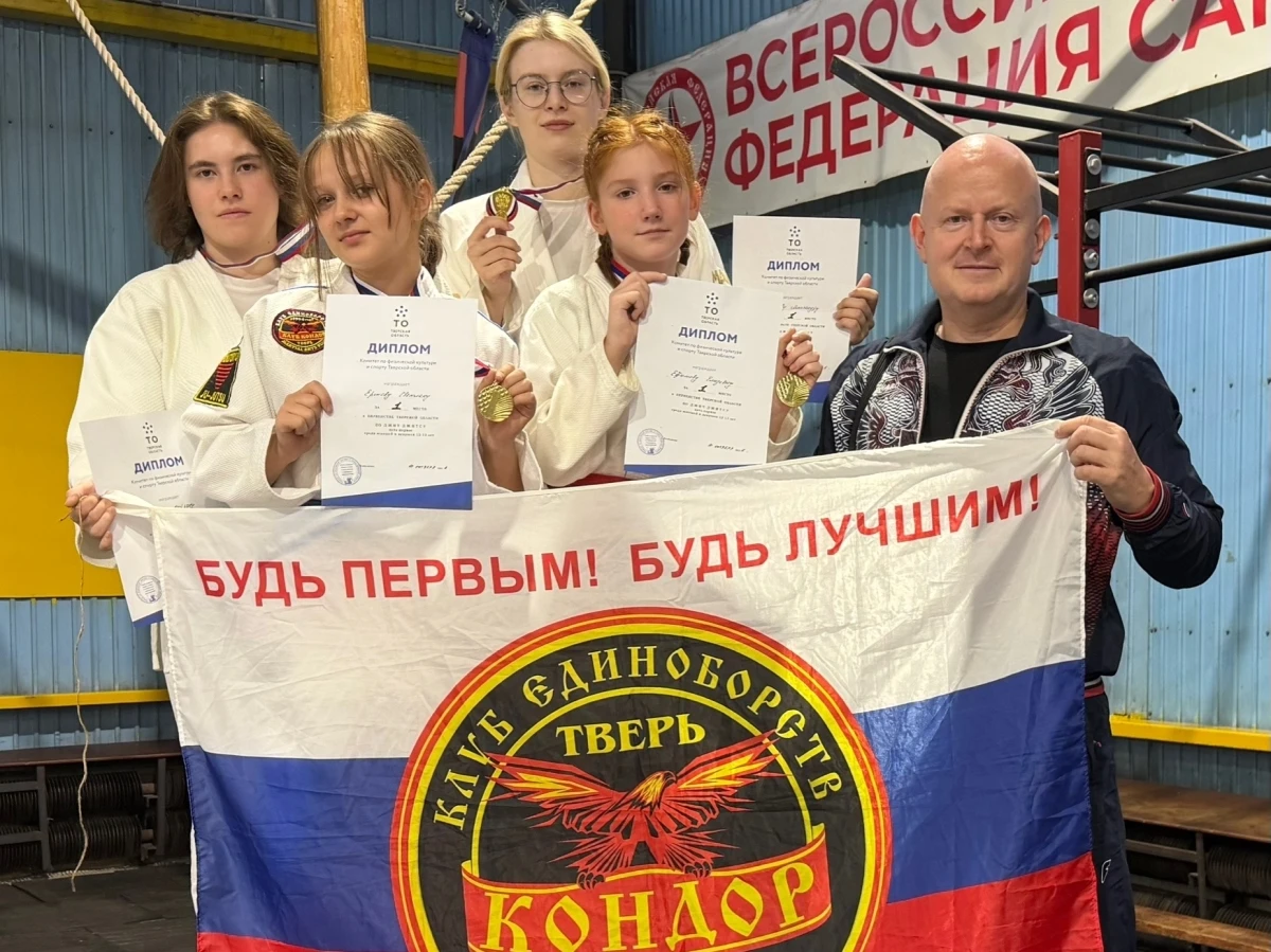 Названы победители первенства области по джиу-джитсу среди спортсменов до 14 лет 🏅