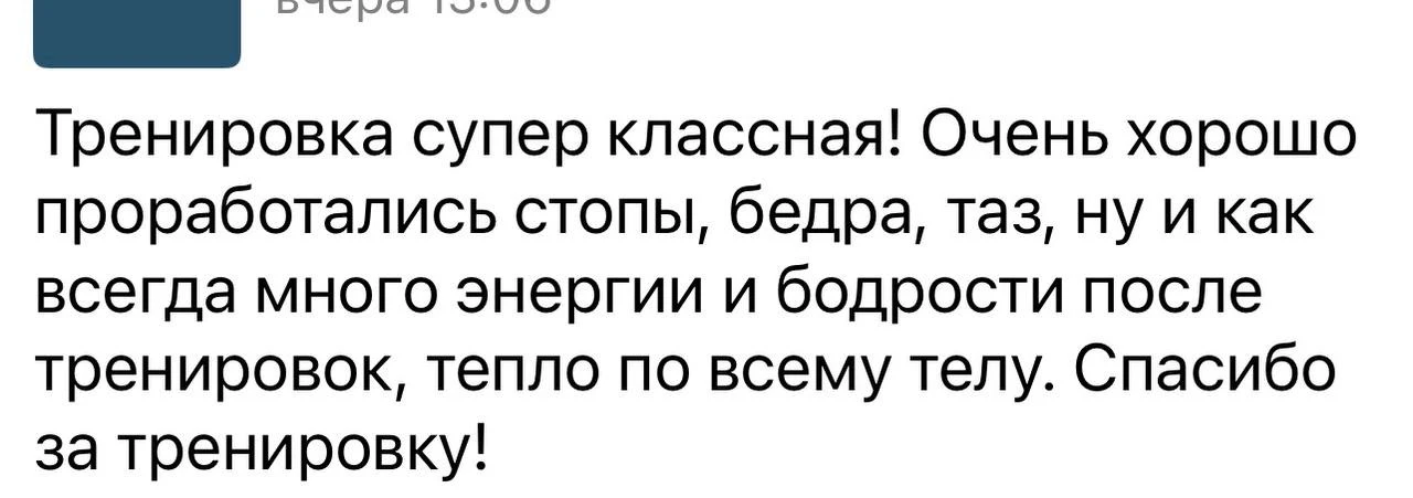 Здоровый череп, опора на стопы, связи мышц лица и тела, смас, синнергисты и антагонисты...