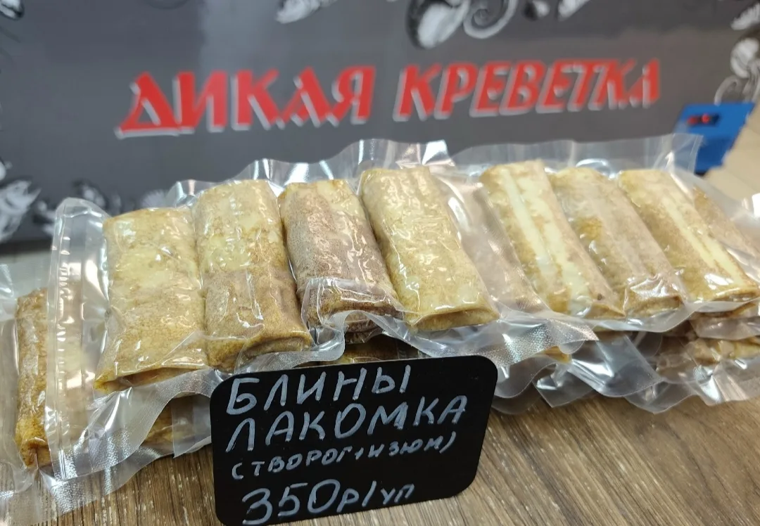 У нас в магазине новинка🔥